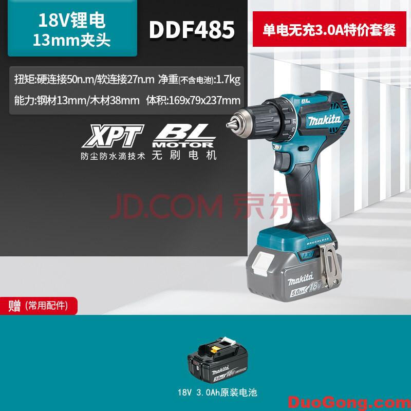 圖片[2]-定制家具安裝學(xué)徒,定制衣柜櫥柜安裝學(xué)徒需要帶的工具-多工網(wǎng)