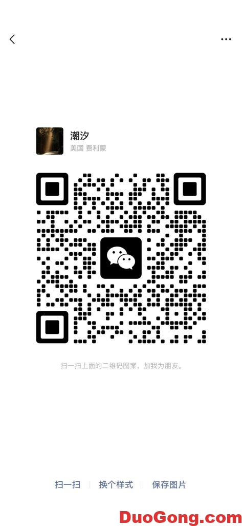 南灣招聘裝修小工一名-多工網